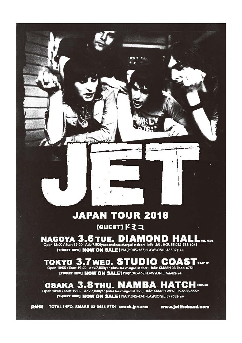 「Jet Japan Tour 2018」フライヤー