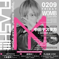 「FLASH!!! - Digital Native RELEASE SPECIAL」フライヤー