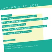 「Layers Re-edit 2」配信ジャケット