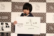 「理想の24時間の過ごし方」を説明する平手友梨奈。
