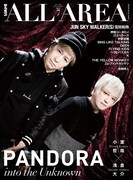 小室哲哉＆浅倉大介ユニットが1stミニアルバム発表、「B-PASS ALL AREA」表紙に