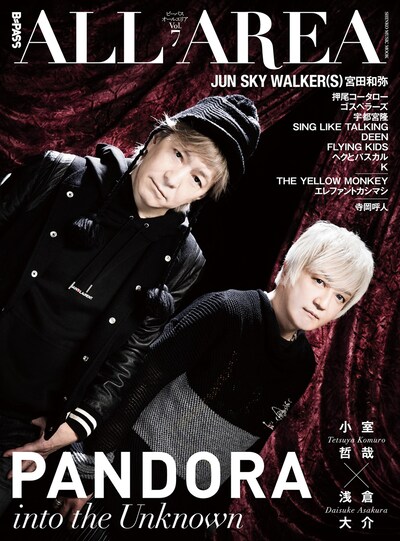 「B-PASS ALL AREA  Vol.7」表紙