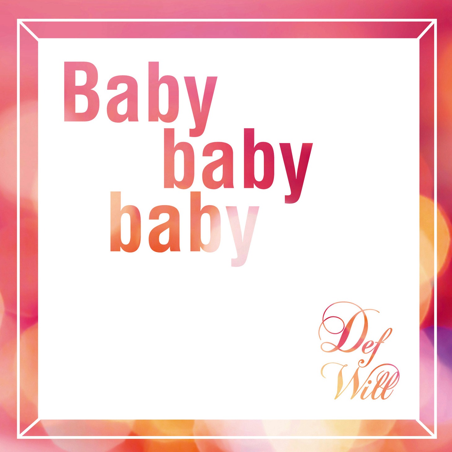 Def Will「Baby baby baby」配信ジャケット