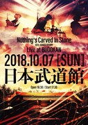 Nothing’s Carved In Stone日本武道館公演の告知ビジュアル