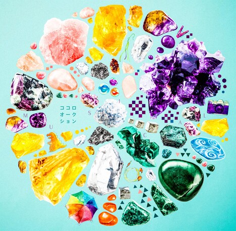 ココロオークション「Musical」ジャケット