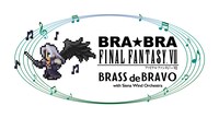 「BRA★BRA FINAL FANTASY BRASS de BRAVO 2018 with Siena Wind Orchestra」告知ビジュアル