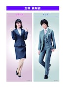 生田絵梨花着用モデルスーツ (c)乃木坂46LLC