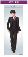白石麻衣着用モデルスーツ （c）乃木坂46LLC