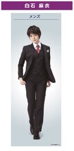 白石麻衣着用モデルスーツ （c）乃木坂46LLC
