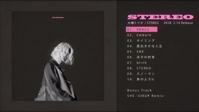 大橋トリオ「STEREO」トレイラー映像の画像。