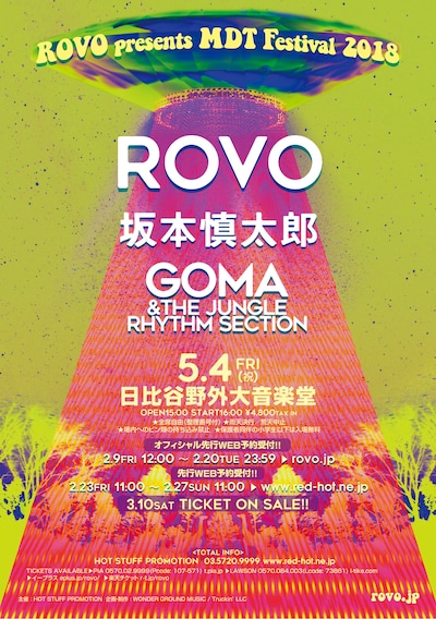 「ROVO presents MDT FESTIVAL 2018」フライヤー