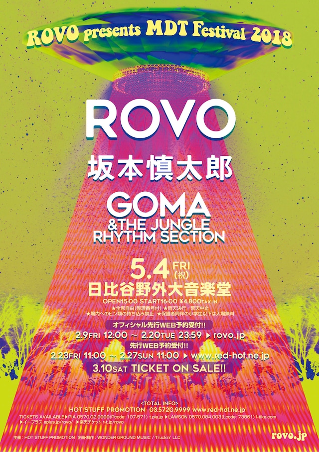 「ROVO presents MDT FESTIVAL 2018」フライヤー