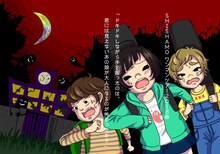 「SHISHAMO ワンマンツアー2018春『ドキドキしながら手を握ったのは、君には見えないあの娘が大人になるのが怖かったから』」イラスト