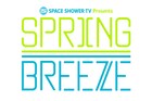 スペシャ主催「SPRING BREEZE」に竹原ピストル、CHAI追加