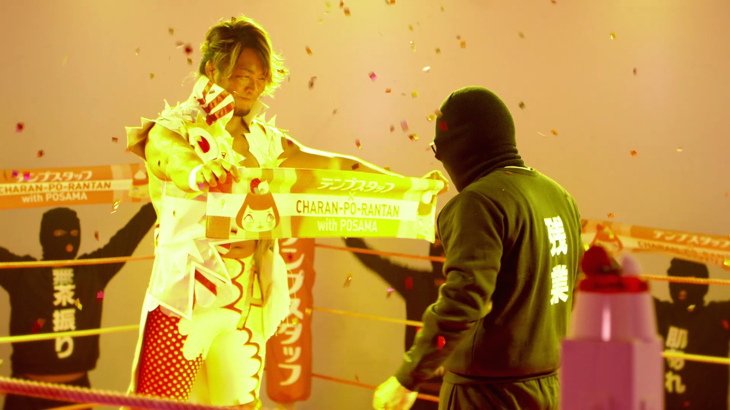 「いっくよー！with棚橋弘至（新日本プロレス）」ミュージックビデオのワンシーン。