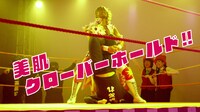 「いっくよー！with棚橋弘至（新日本プロレス）」ミュージックビデオのワンシーン。