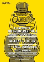 「DJ JIN PRESENTS THE GROOVEMENT VOL.1」告知バナー