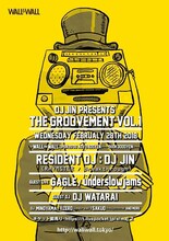 「DJ JIN PRESENTS THE GROOVEMENT VOL.1」告知バナー