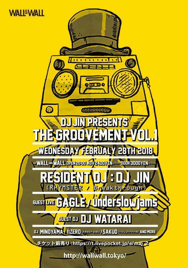 「DJ JIN PRESENTS THE GROOVEMENT VOL.1」告知バナー
