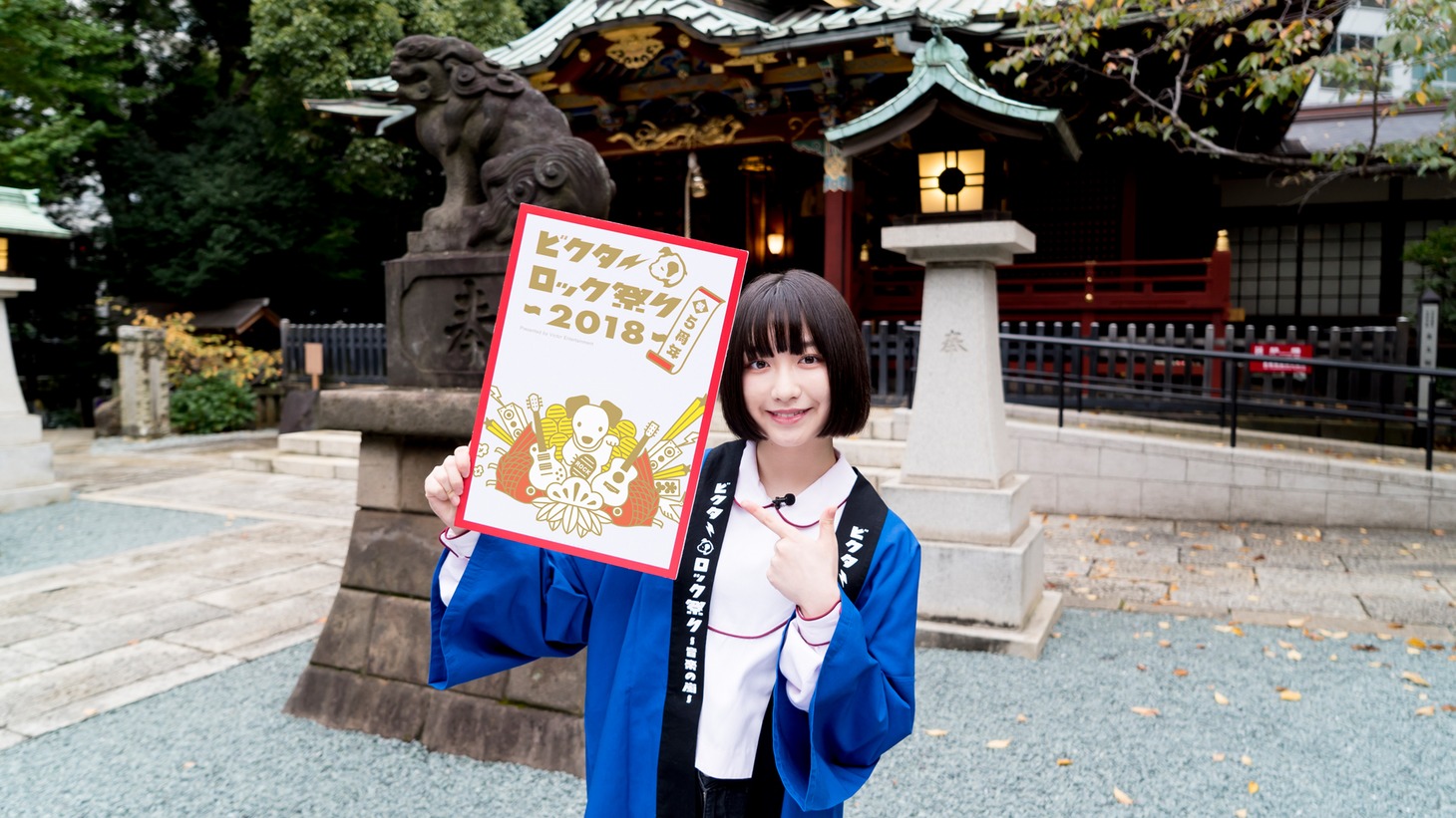 吉田凜音