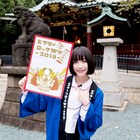 吉田凜音「ビクターロック祭り」でオープニングアクト&開会宣言