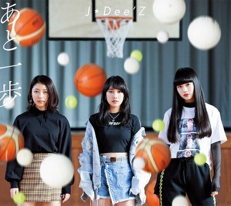 J☆Dee'Z「あと一歩」初回限定盤ジャケット