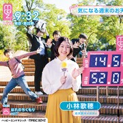 MAGiC BOYZ「ハッピーエンドマジック」おねだり盤ジャケット