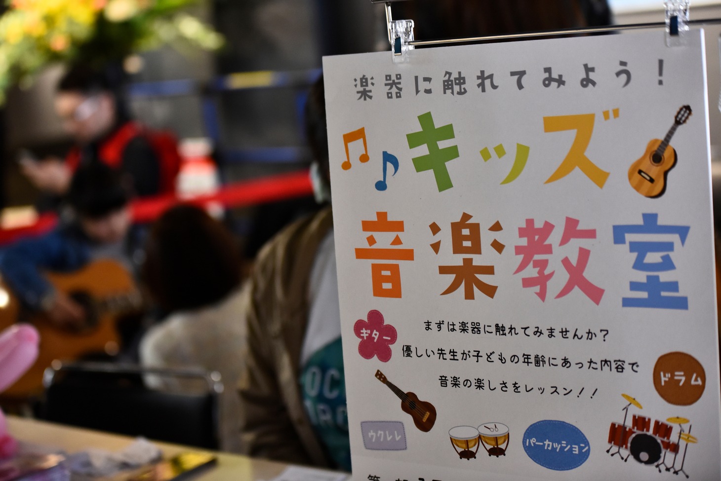 過去の「Rocks ForChile」の様子。