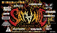 「SATANIC CARNIVAL'18」第1弾出演アーティスト発表告知ビジュアル