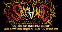 「SATANIC CARNIVAL'18」メインビジュアル