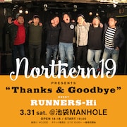 「Northern19 presents “Thanks＆Goodbye”」告知画像