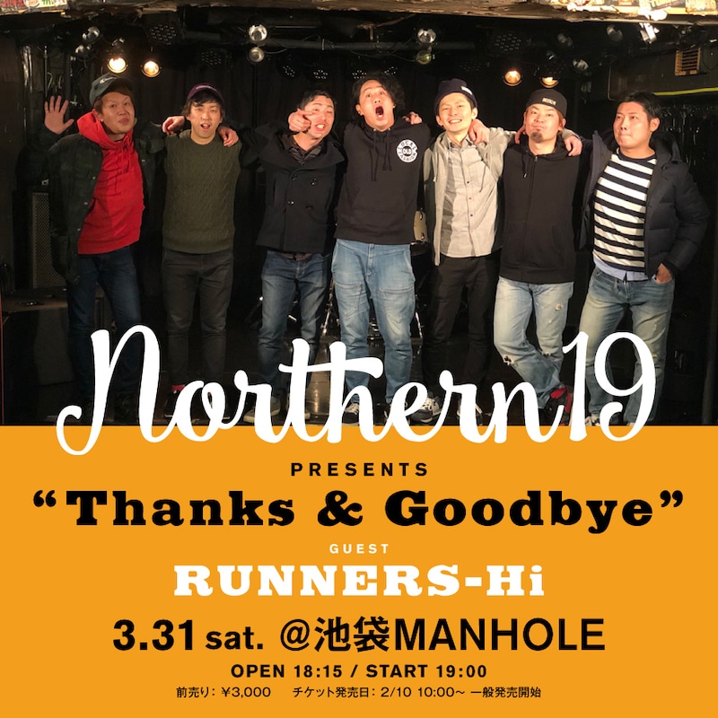 「Northern19 presents “Thanks＆Goodbye”」告知画像