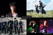 幕張「Amuse Fes」第1弾でポルノ、FLOW、Perfume、高橋優