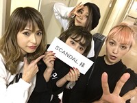 SCANDAL