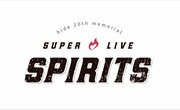 「hide 20th memorial SUPER LIVE『SPIRITS』」ロゴ