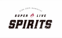 「hide 20th memorial SUPER LIVE『SPIRITS』」ロゴ