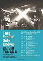 「Keishi Tanaka Spring Tour 2018 [This Feelin' Only Knows]」フライヤー