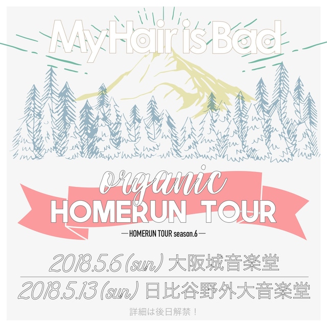 My Hair is Bad presents「オーガニックホームランツアー」ビジュアル