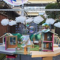 小沢健二「アルペジオ（きっと魔法のトンネルの先）」ジャケット