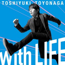 豊永利行「With LIFE」通常盤ジャケット