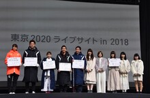 左から稲村亜美、佐藤隆彦、諸岡奈央、渡部桂太、河合純一、Little Glee Monster。