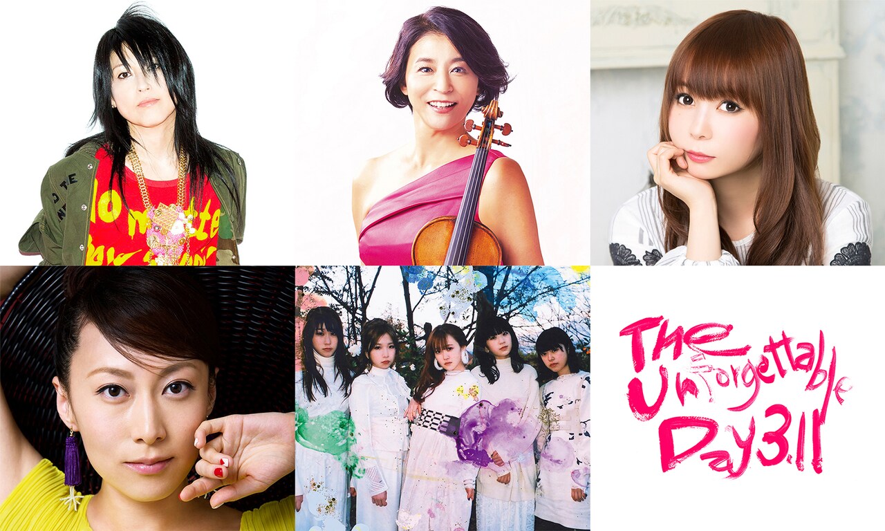 「The Unforgettable Day 3.11」キービジュアル