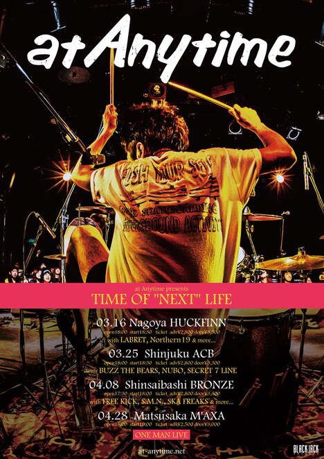 「at Anytime TIME OF "NEXT" LIFE」告知画像
