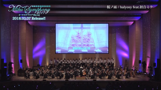 「桜ノ雨（halyosy）」より。