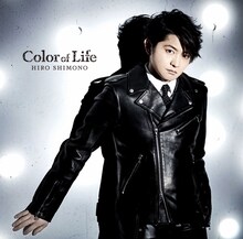 下野紘「Color of Life」きゃにめ限定盤ジャケット