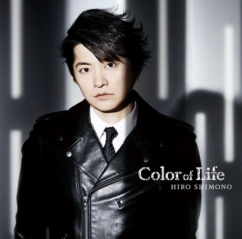 下野紘「Color of Life」初回限定盤ジャケット