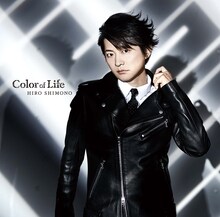 下野紘「Color of Life」通常盤ジャケット
