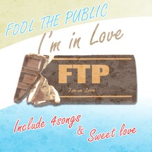 FOOL THE PUBLIC「I'm in Love」ジャケット
