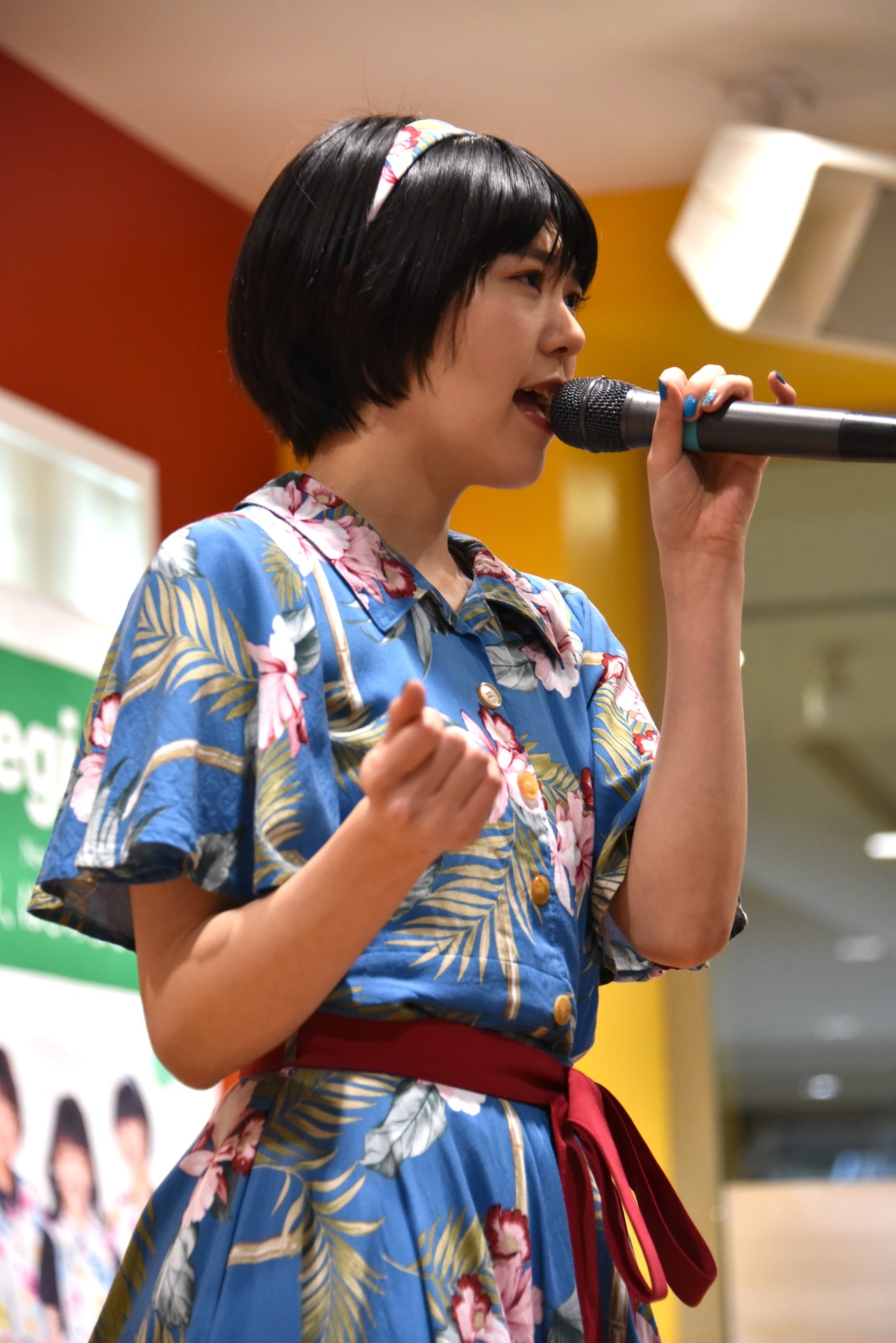 Megu