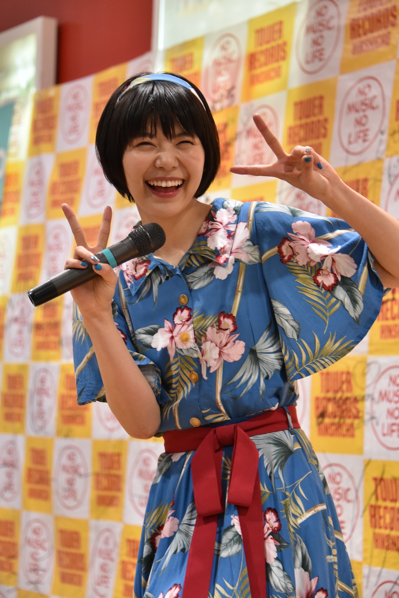 Megu